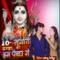 Rakesh Rangila