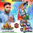 Rahul Singh
