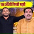 Ravinder Khalour, Amit Choudhary