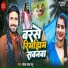 Rakesh Yadav Pappu
