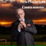 Nelu Ploieșteanu