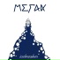 Merak