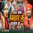 Soni Pandey