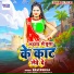 Ravi Rashila