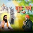 AAR Likhari feat. Jassu Pawar