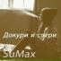 SuMax