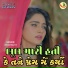 Arun Barot