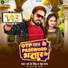 M K Singh, Neha Raj