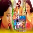 Sajan Suhana