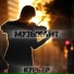 КУРЬЕР