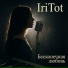 IriTot