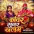Gautam Albela