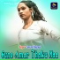 Jamuna Khetrapal