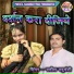 Satish Yaduvanshi