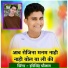 Harisingh Dholan