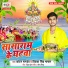 Chhotan Pandey, Priyanka Singh Bhaskar
