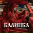 YUMAEV