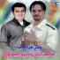 Mohammad Al Ali feat. Khayro Al Fatrawi