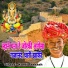 Kanti Prakash
