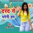 Sujay SIngh