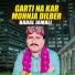 Babal Jamali