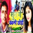 Salendra Sathi