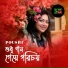Poushi Poddar