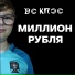 ВС КПСС