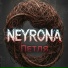 NEYRONA