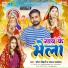 Saurabh Bihari, Sanjana Saxena