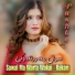 Tal Saleh