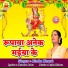 BINDU BHARTI