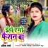 Antima Sharma