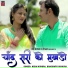 Neha Mundra, Bhagirath Sisodiya
