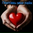 ДИМА ТОП