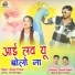 Kumar Pritam