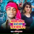Abhimanyu Yadav feat. Ram kumar