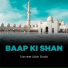 Tanveer Ullah Shakir