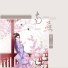 舒心