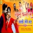 Vijay Singh, Priyanka Rajpurohit