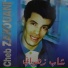 Cheb Zahouani