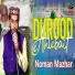 Noman Mazhar