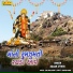 Gagan Jethva