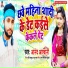 Anand Ashwani