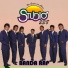 Studio 238
