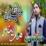 Asif Ali Asif