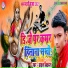 Badal Vikash