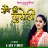 Mamta Panwar