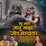 Rani Maske