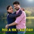 Nita Rani, Santosh Gupta